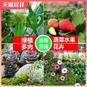 【花土種植土30斤裝價(jià)格】最新花土種植土30斤裝